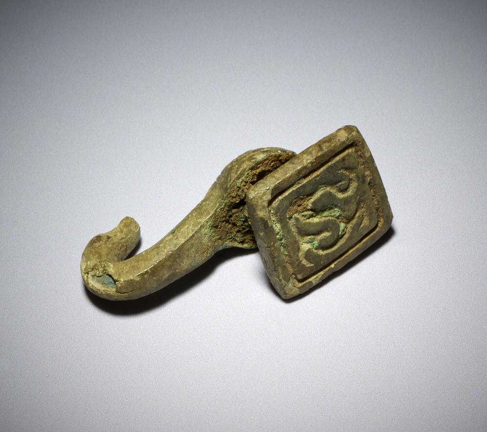 图片[2]-garment-hook; seal BM-1932-1014.54-China Archive